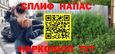 спиды Волжск