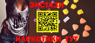 соль курить ск Волжский
