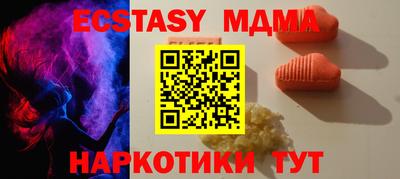соль курить ск Волжский