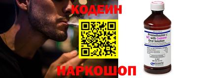 мет Волгодонск