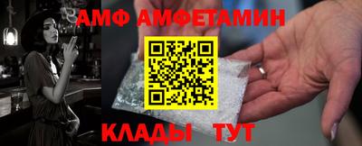 мет Волгодонск