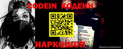 мет Волгодонск