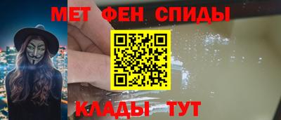 мет Волгодонск