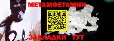 спиды Волжск