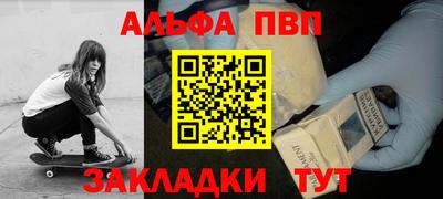 мет Волгодонск