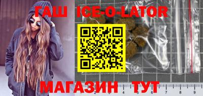 спиды Волжск
