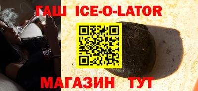 соль курить ск Волжский