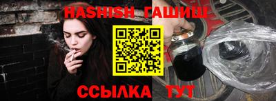 мет Волгодонск