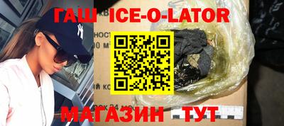 соль курить ск Волжский
