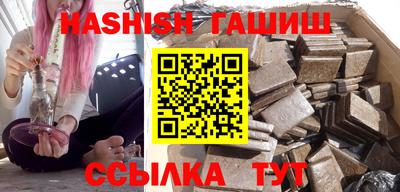 соль курить ск Волжский