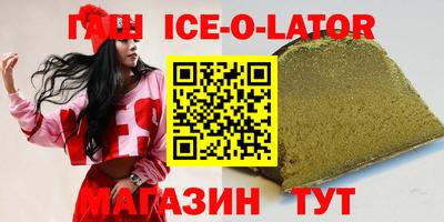 спиды Волжск