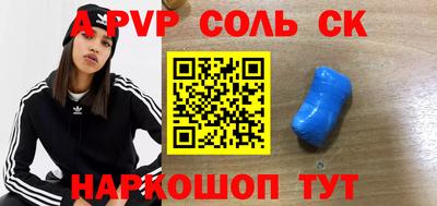 мет Волгодонск