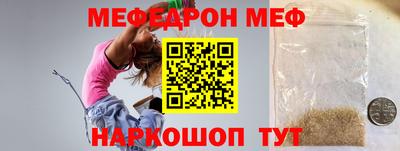 мет Волгодонск
