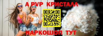 мет Волгодонск