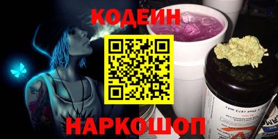 соль курить ск Волжский