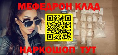мет Волгодонск