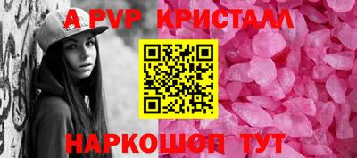 спиды Волжск
