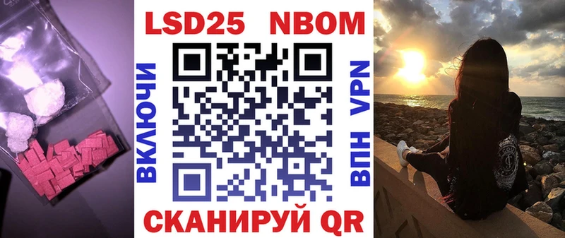 магазин продажи   Ишим  hydra как зайти  ЛСД экстази кислота 