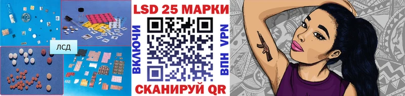 LSD-25 экстази кислота Ишим