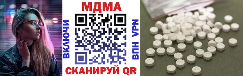 что такое   Ишим  KRAKEN ONION  MDMA кристаллы 