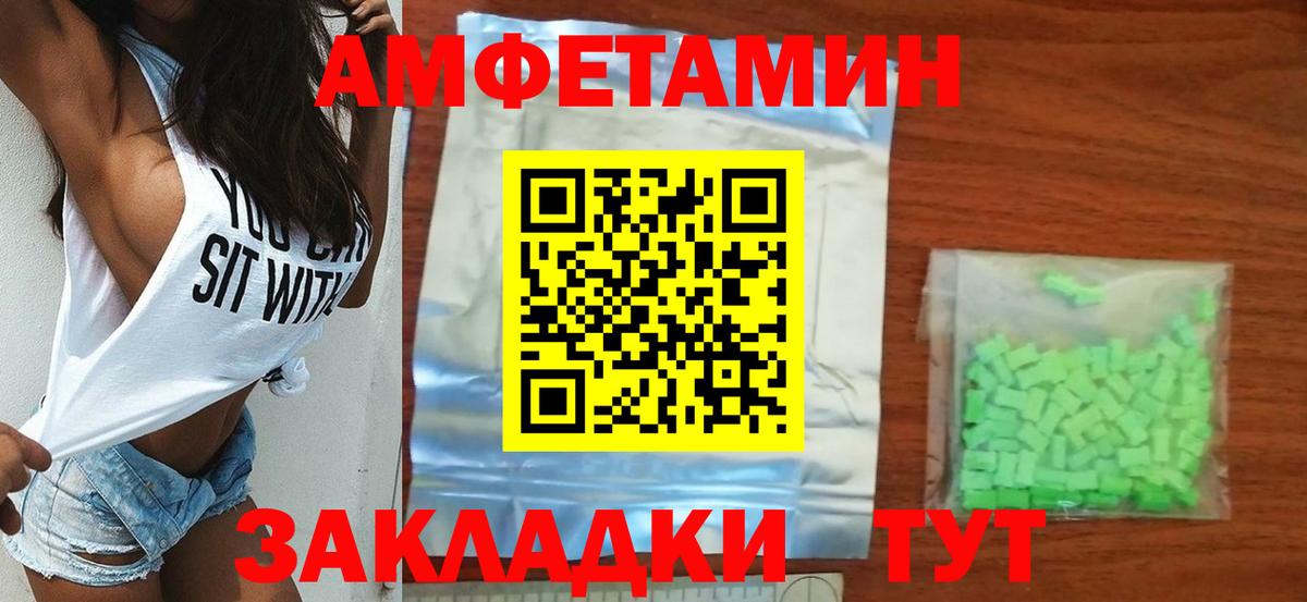Первитин Декстрометамфетамин 99.9%  Вход с VPN  Ишим 