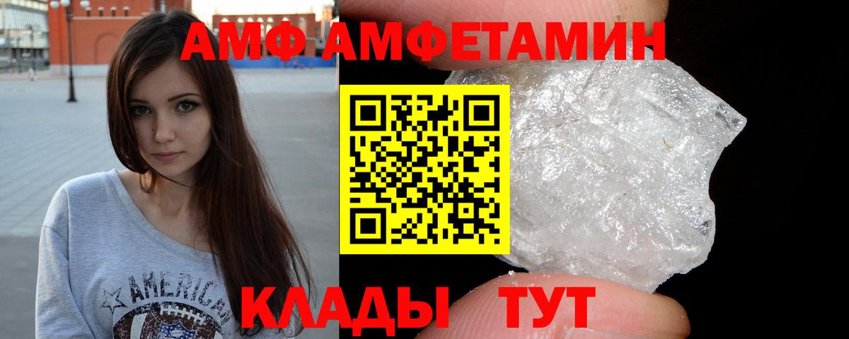МЕТАМФЕТАМИН Methamphetamine Ишим