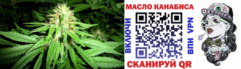 Дистиллят ТГК вейп с тгк купить закладку Ишим