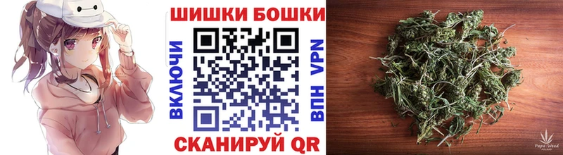 Бошки Шишки Ganja Ишим