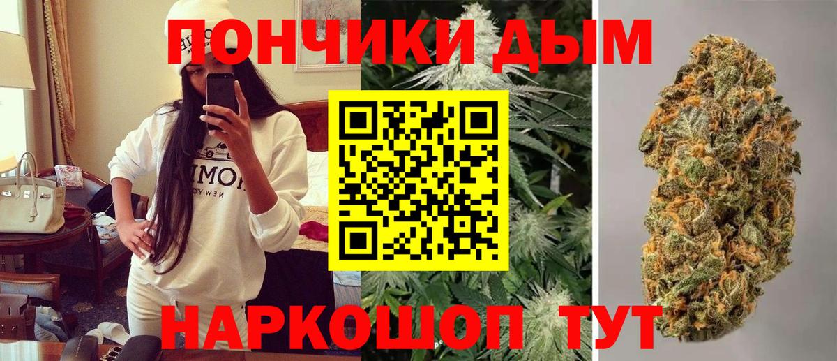 Марихуана планчик  Конопля ГИДРОПОН  Шишки марихуана семена  Вход с VPN  Ишим 